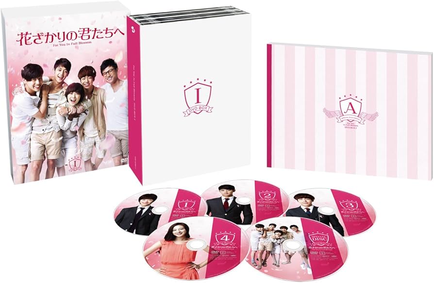 Amazon.co.jp: 花ざかりの君たちへ DVD-BOX I : ソルリ, ミンホ, イ