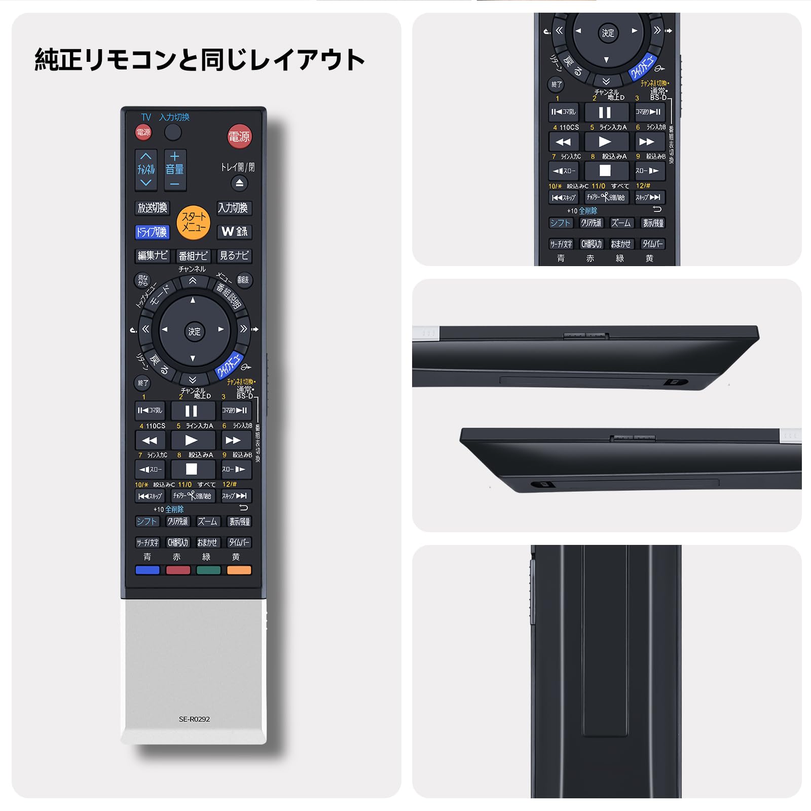 Amazon.co.jp: レコーダーリモコン SE-R0292 for TOSHIBA 東芝