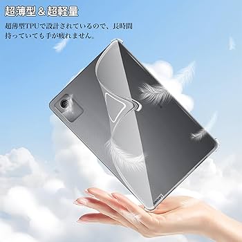 Amazon.co.jp: 対応 Lenovo TAB M11 ケース クリア カバー 透明TPU
