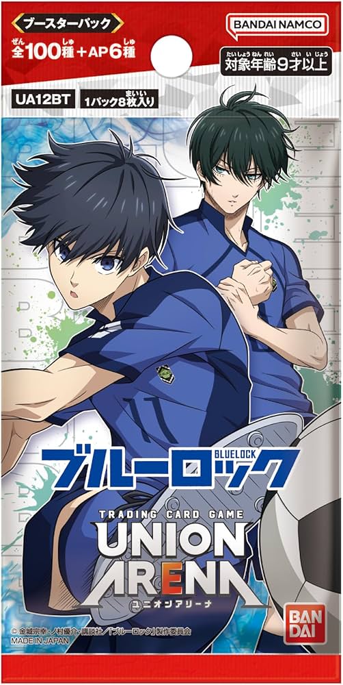 Amazon.co.jp: バンダイ (BANDAI) UNION ARENA ブースターパック