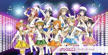 Amazon.co.jp: ラブライブ！スクールアイドルフェスティバル ～after