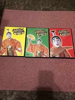 Amazon.co.jp: 志村けんのバカ殿様 DVD-BOX 3枚組 完全売り切り 志村