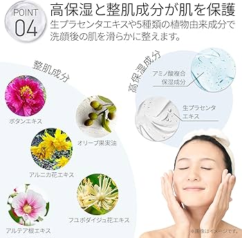 Amazon | HADA NO KOE ハダノコエ ミネラルクレイウォッシュ 150g 約60