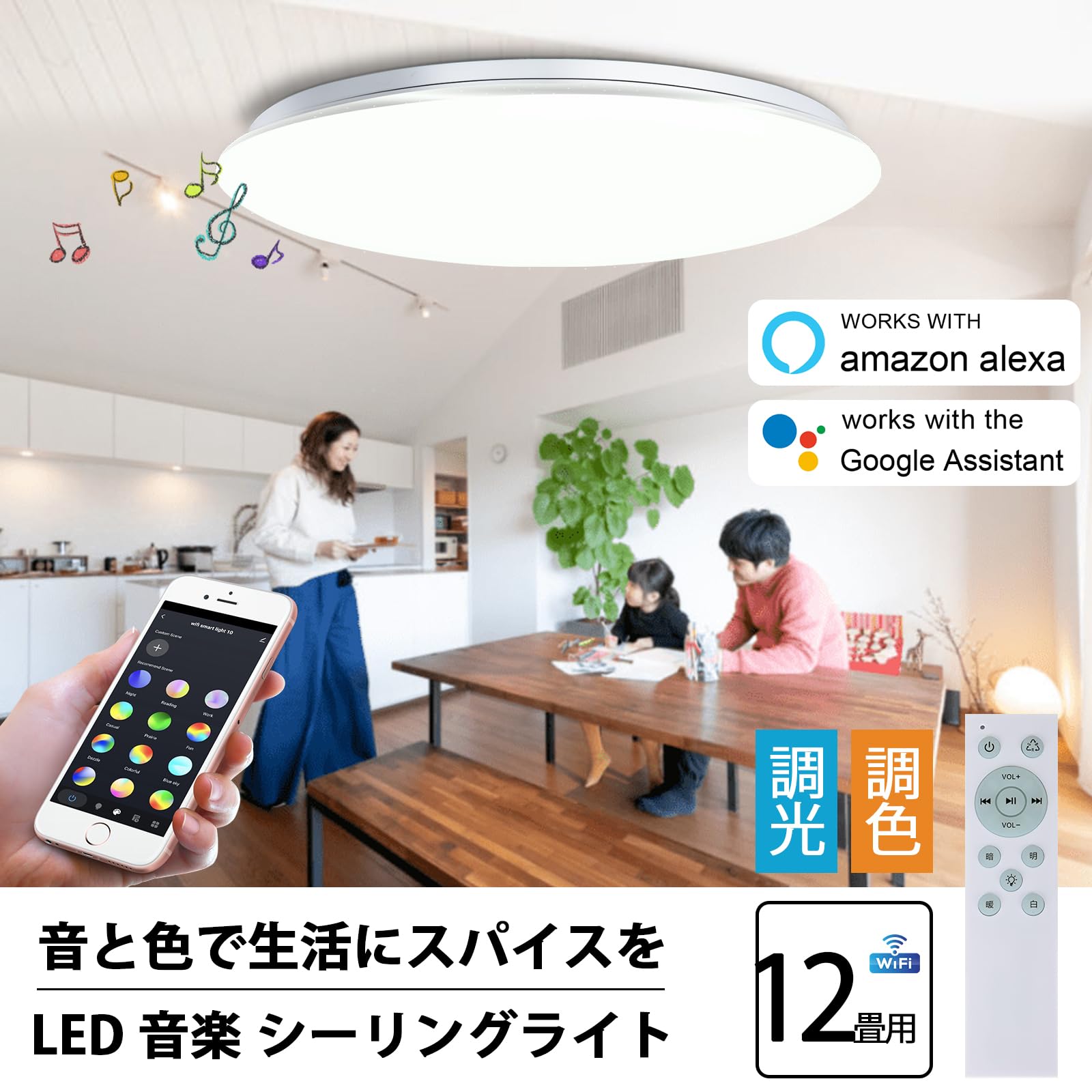 Amazon.co.jp : Hoyoomi LEDシーリングライト 12畳 5500lm 55w 調光 調