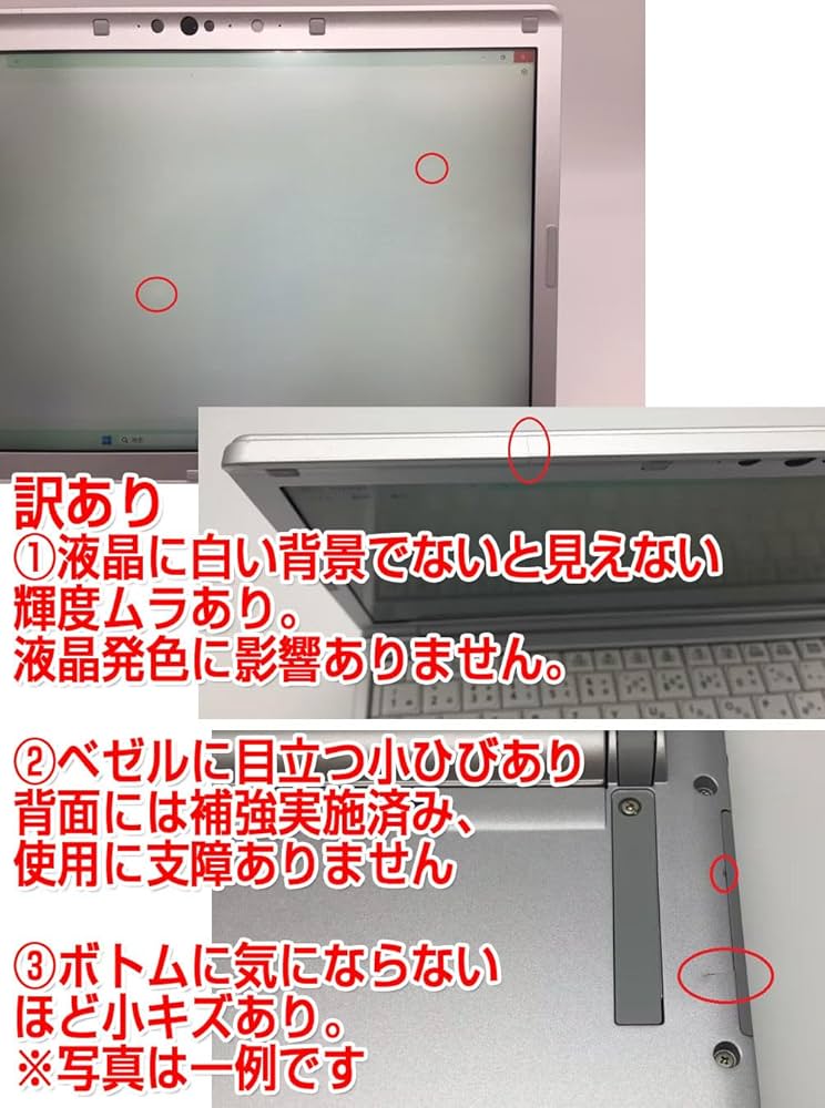 Amazon.co.jp: 【整備済み品】ノートPC CF-SV7 レッツノート i5第8世代