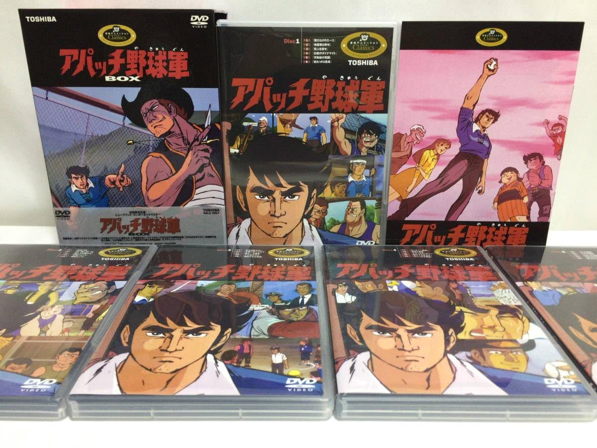 Amazon.co.jp: DVD-BOX アパッチ野球軍 ／全話 : パソコン・周辺機器