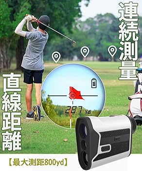 Amazon.co.jp: RAYTHOR （レイソー） ゴルフ レーザー距離計 超小型