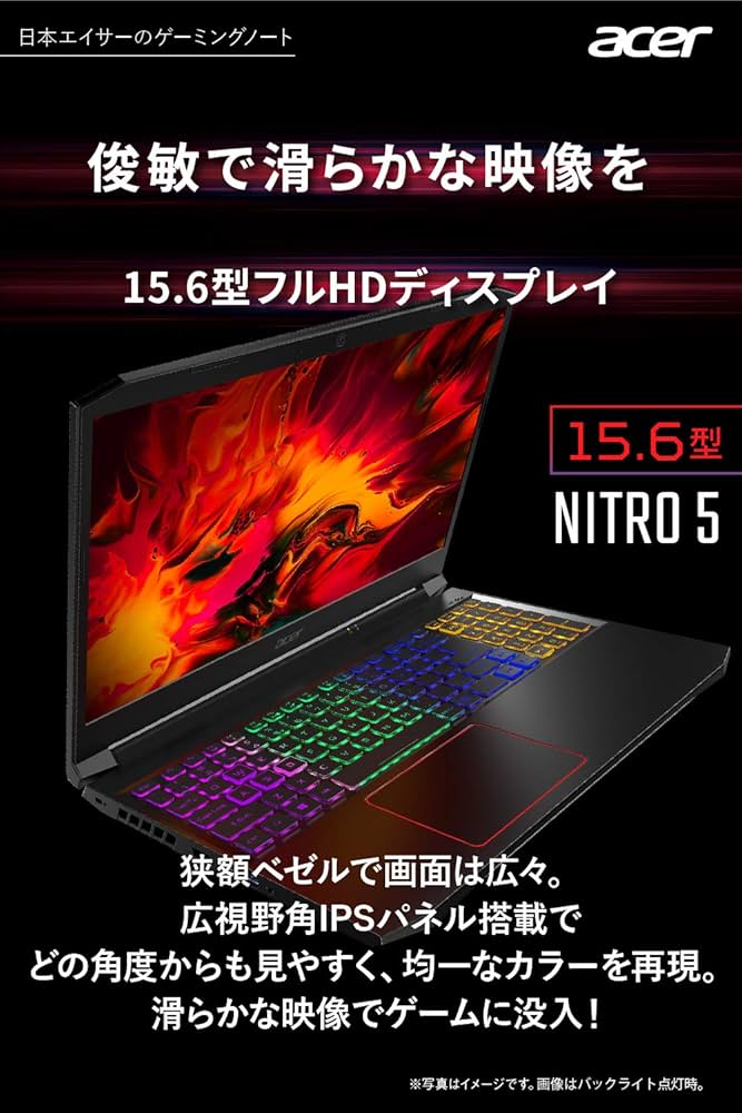 Amazon.co.jp: Acerゲーミングノートパソコン Nitro5 AN515-55-A58U5A