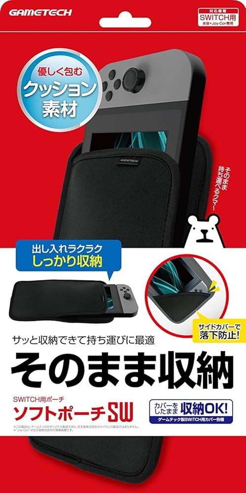 Amazon.co.jp: ニンテンドースイッチ/スイッチ有機ELモデル用本体収納