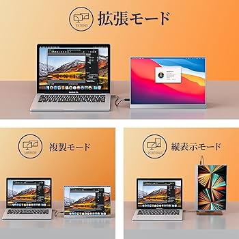 Amazon.co.jp: kksmart モバイルモニター 13.3インチ タッチパネル 超