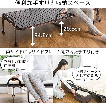 Amazon.co.jp: アイリスプラザ ベッド すのこベッド 折りたたみベッド