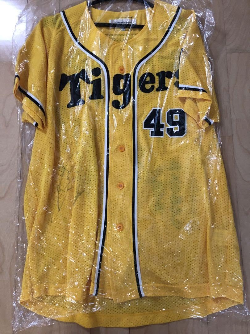 Amazon.co.jp: 元阪神タイガース 今成 直筆サイン入り刺繍ユニフォーム