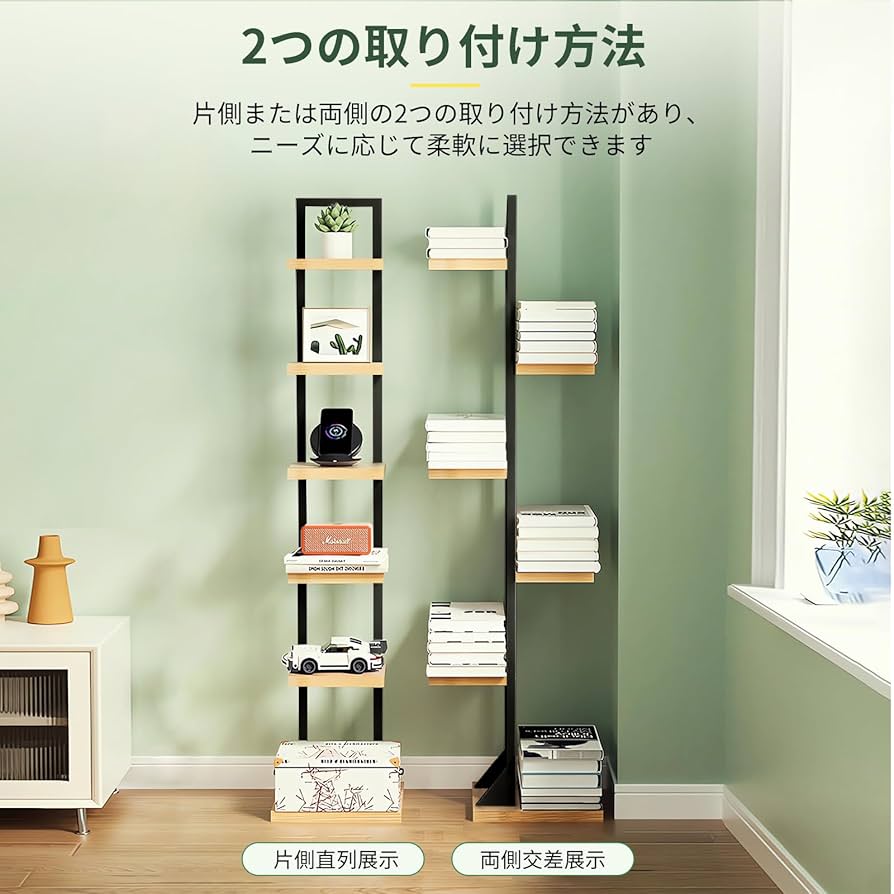 Amazon｜Fuwata 本棚 ブックタワー スリム 6段 大容量 幅30cm×高さ