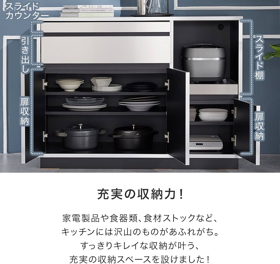 Amazon｜LOWYA ロウヤ キッチンカウンター キッチン収納 キッチン