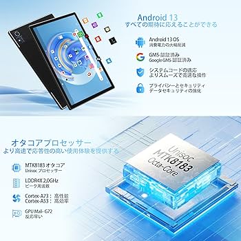 Amazon.co.jp: 【タブレットAndroid 13】10インチWi-Fiモデル