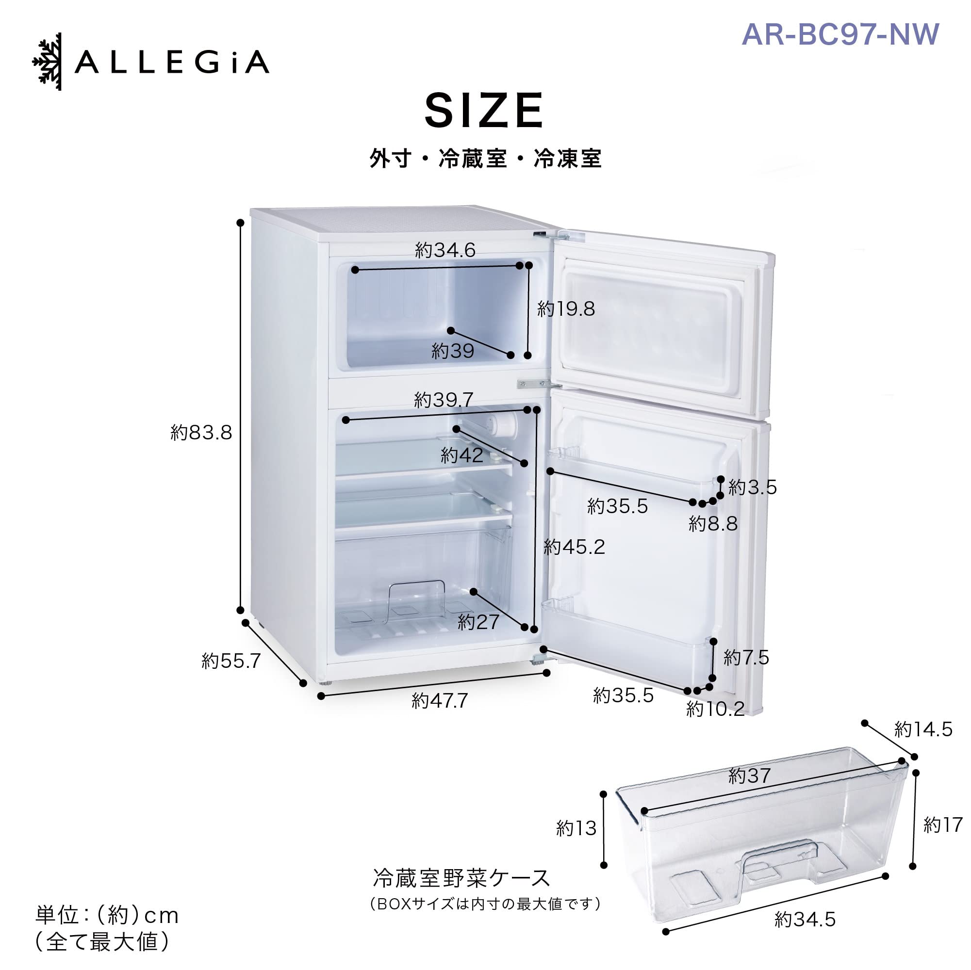 Amazon.co.jp: アレジア 冷蔵庫 小型 一人暮らし 97L 冷凍庫付き 2ドア