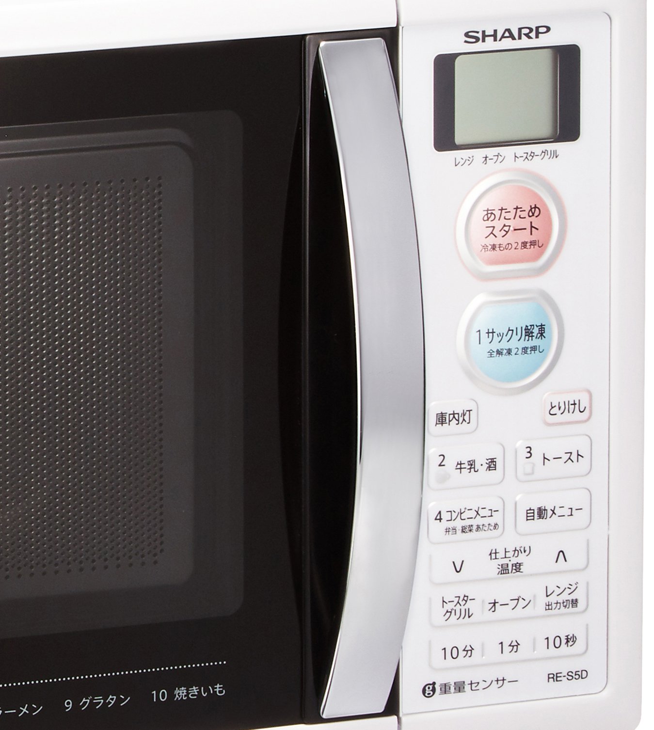 Amazon | シャープ オーブンレンジ 15Lタイプ ホワイト RE-S5D-W