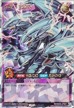 Amazon.co.jp: 遊戯王 ラッシュデュエル RD/SD0A-JPS01 青眼の究極竜
