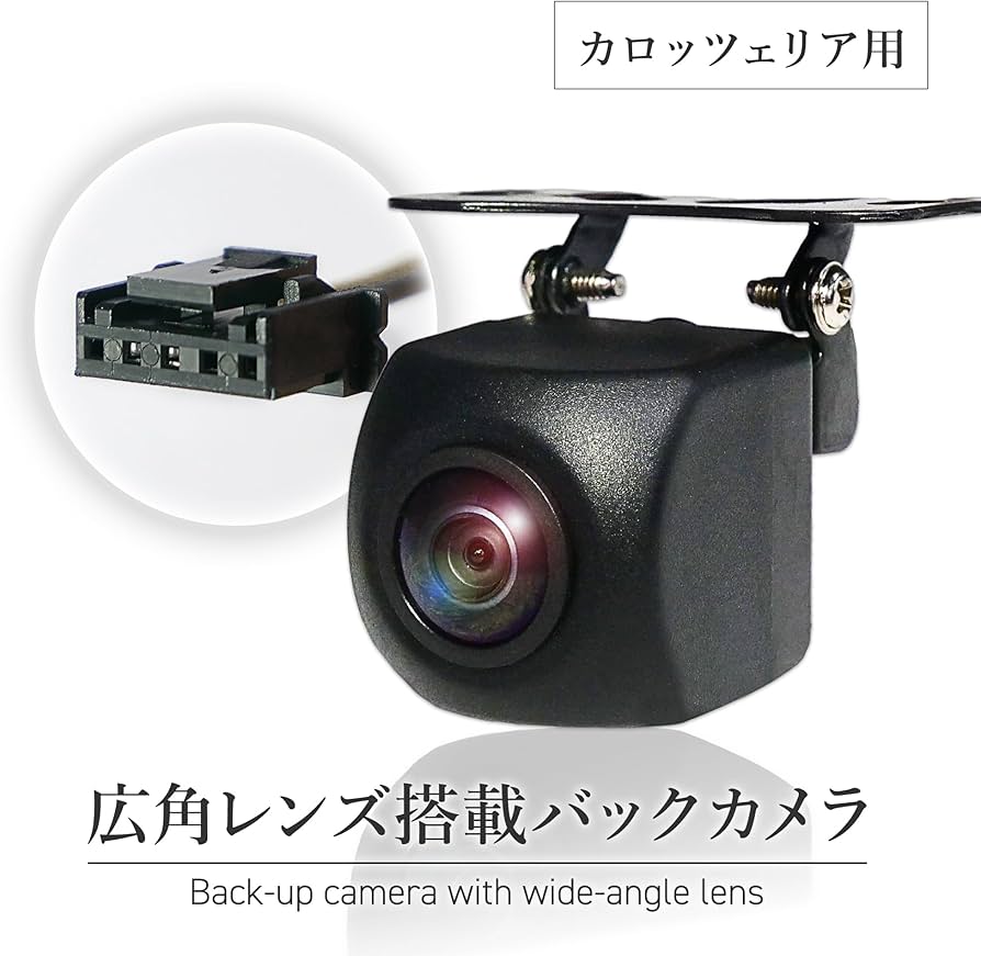 Amazon.co.jp: バックカメラ カロッツェリア用 パイオニア用 広角