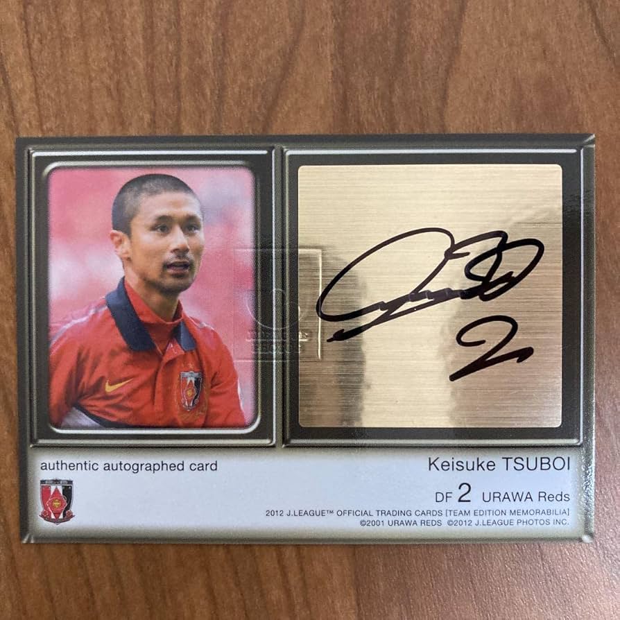 Amazon.co.jp: 坪井慶介 サインカード 浦和レッズ : おもちゃ