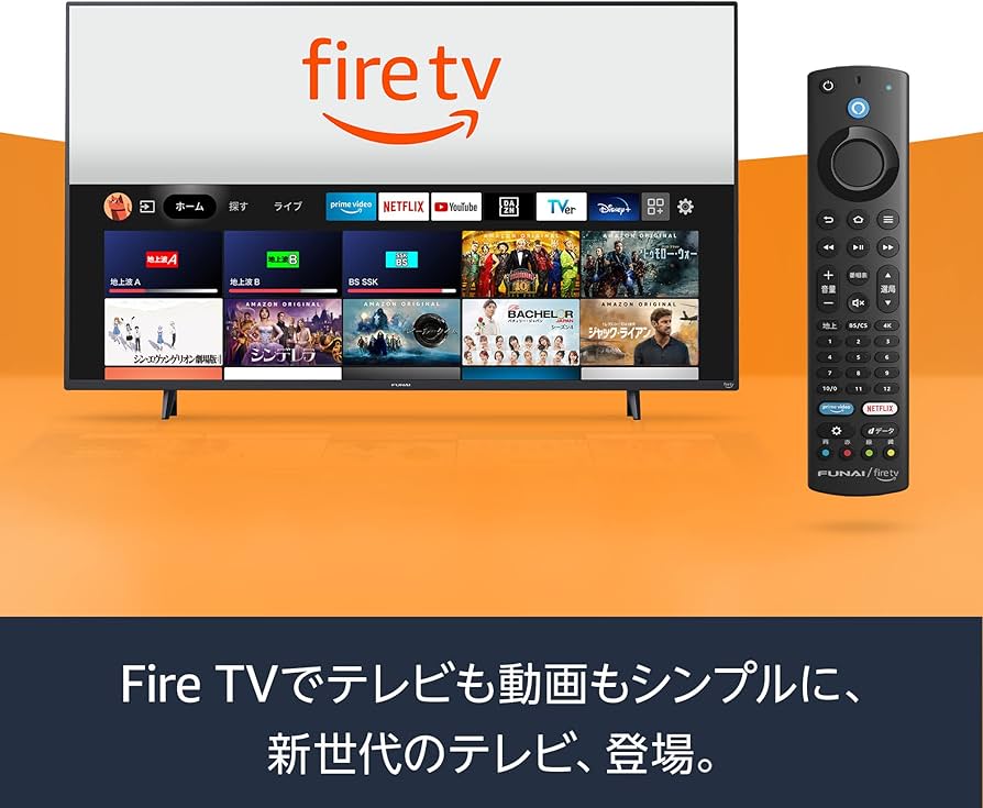 Amazon | フナイ FUNAI 55V型 4K液晶テレビ Fire TV 搭載 Alexa 対応