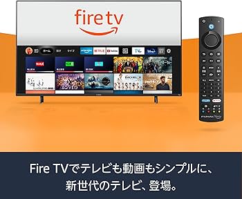 Amazon | フナイ FUNAI 55V型 4K液晶テレビ Fire TV 搭載 Alexa 対応