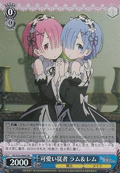 Amazon.co.jp: ヴァイスシュヴァルツ RZ/S55-066S 可愛い従者 ラム