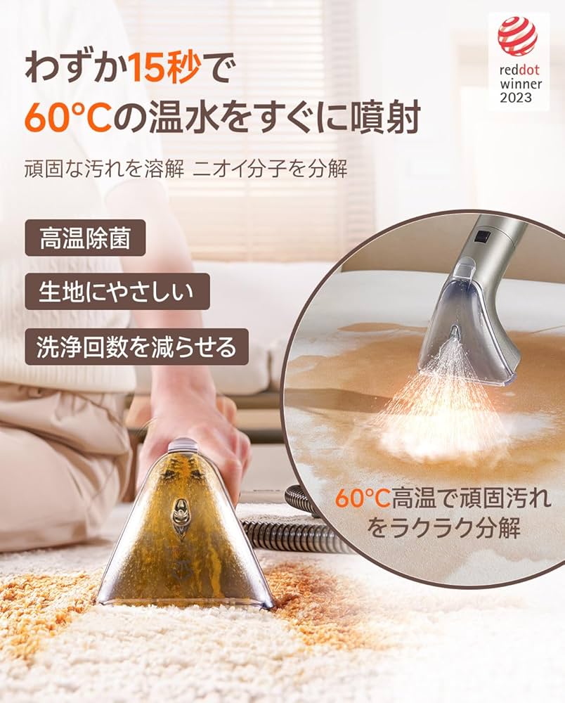 Amazon.co.jp: 【100℃蒸気噴射×18000Pa超強吸引力×60℃加熱お湯】 uwant