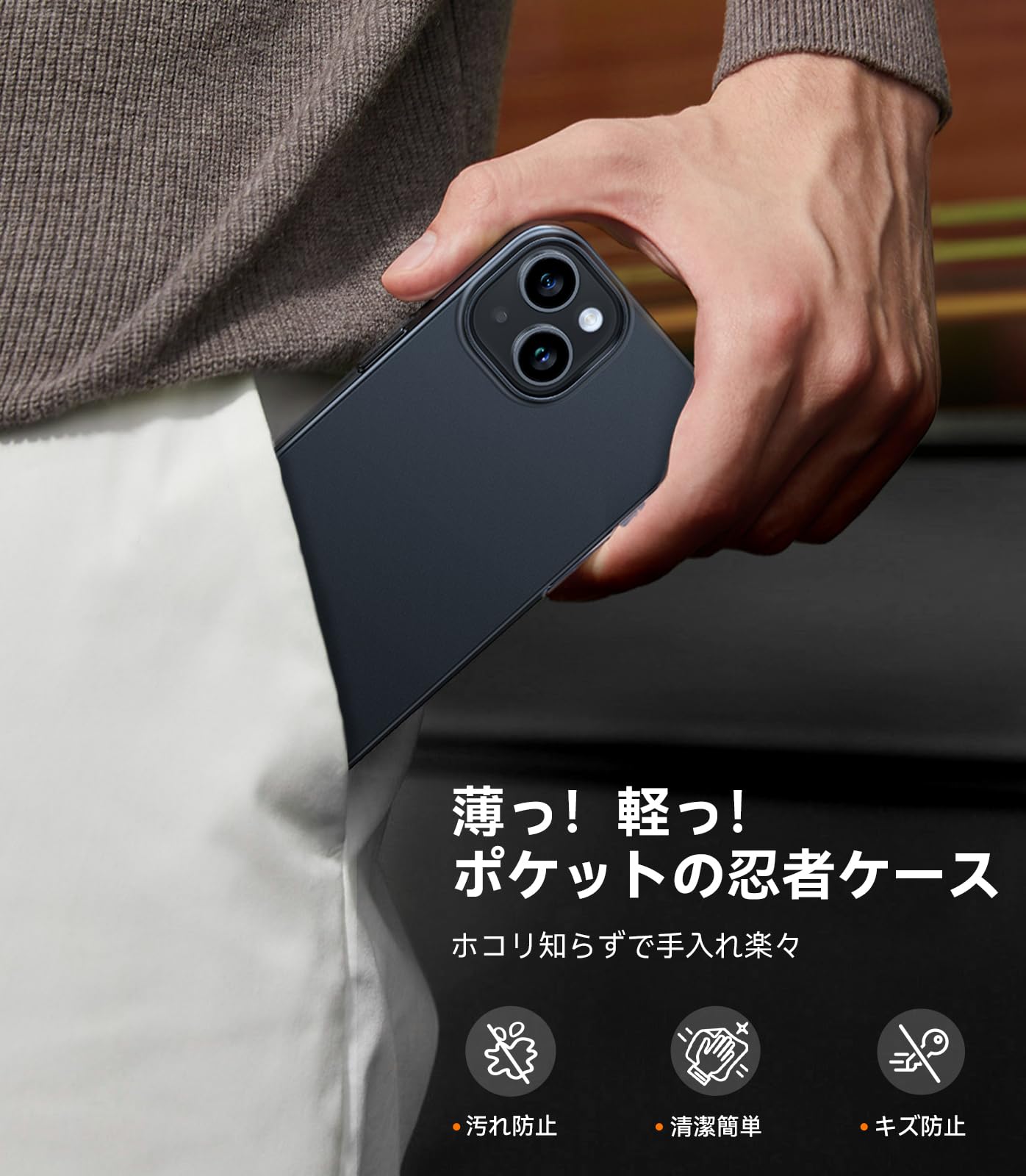 Amazon.co.jp: TORRAS iPhone 15 Plus 用 ケース【極薄軽量