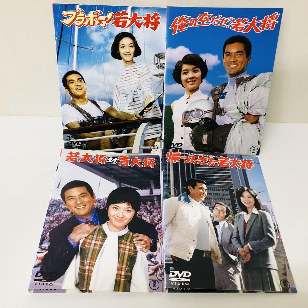 Amazon.co.jp: 東宝シネマ加山雄三主演 「若大将」シリーズ DVD14枚