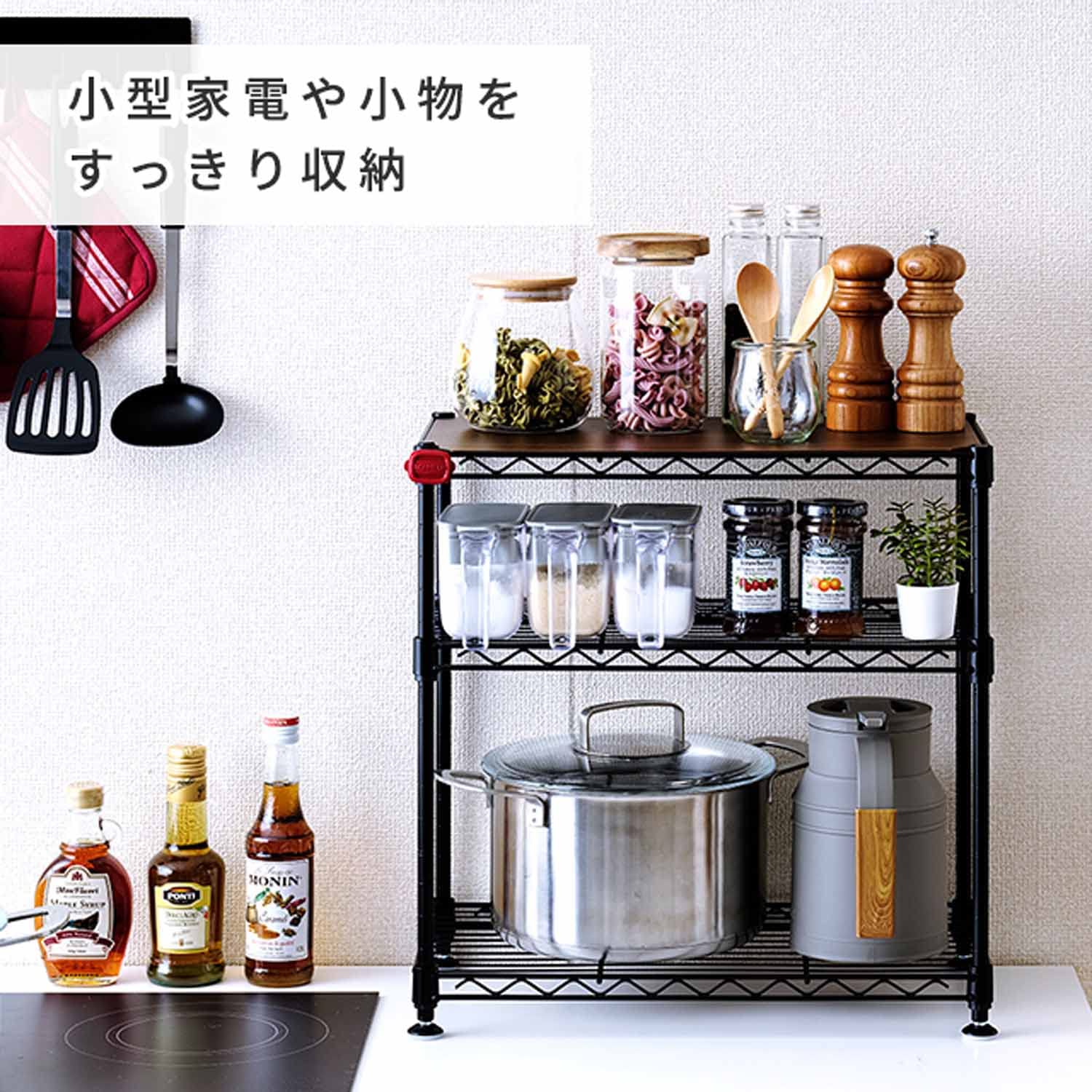 Amazon｜ドウシシャ 3段 ミニラック シンク下収納ラック 黒 ブラック