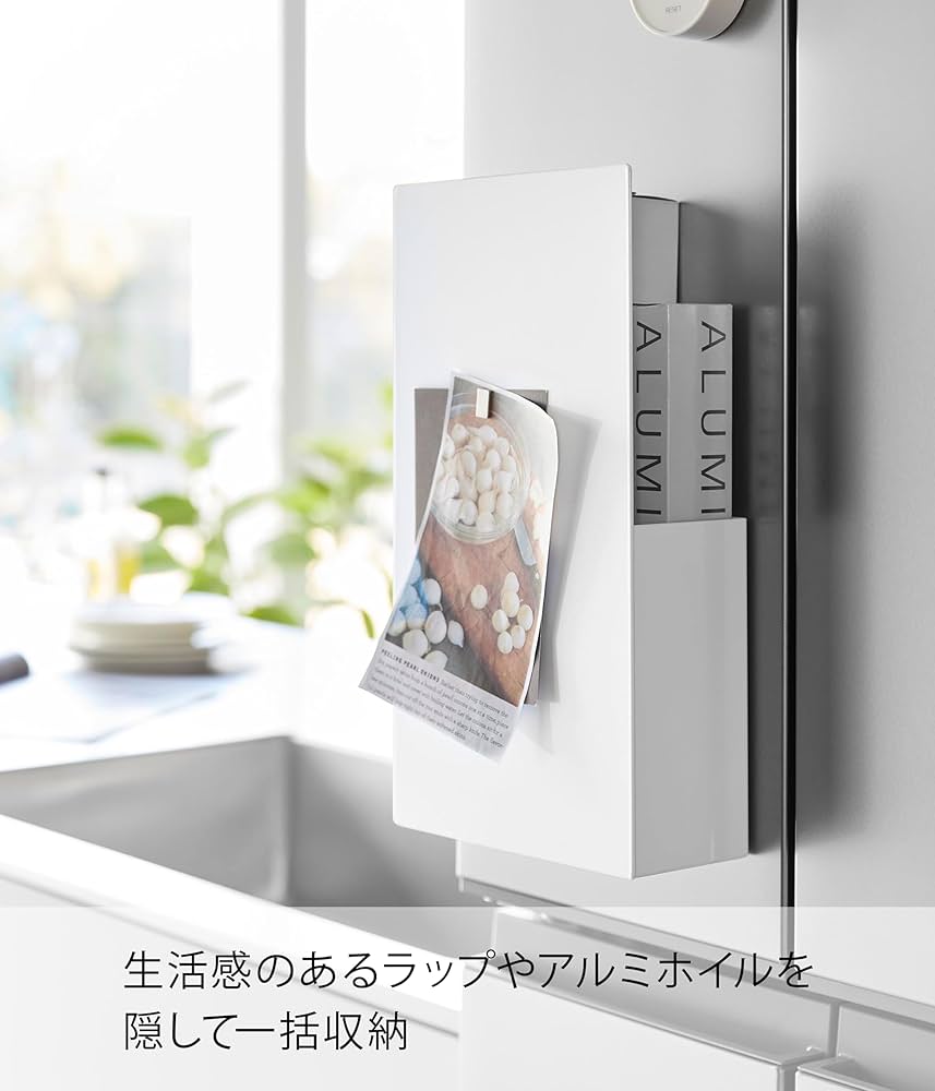 Amazon｜山崎実業(Yamazaki) 隠せる マグネット ラップホルダー