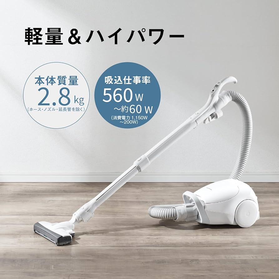 Amazon | パナソニック 掃除機 紙パック式 MC-PJ240G-W ホワイト 軽量
