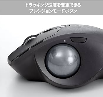 Amazon.co.jp: ロジクール ワイヤレスマウス トラックボール 無線 MX