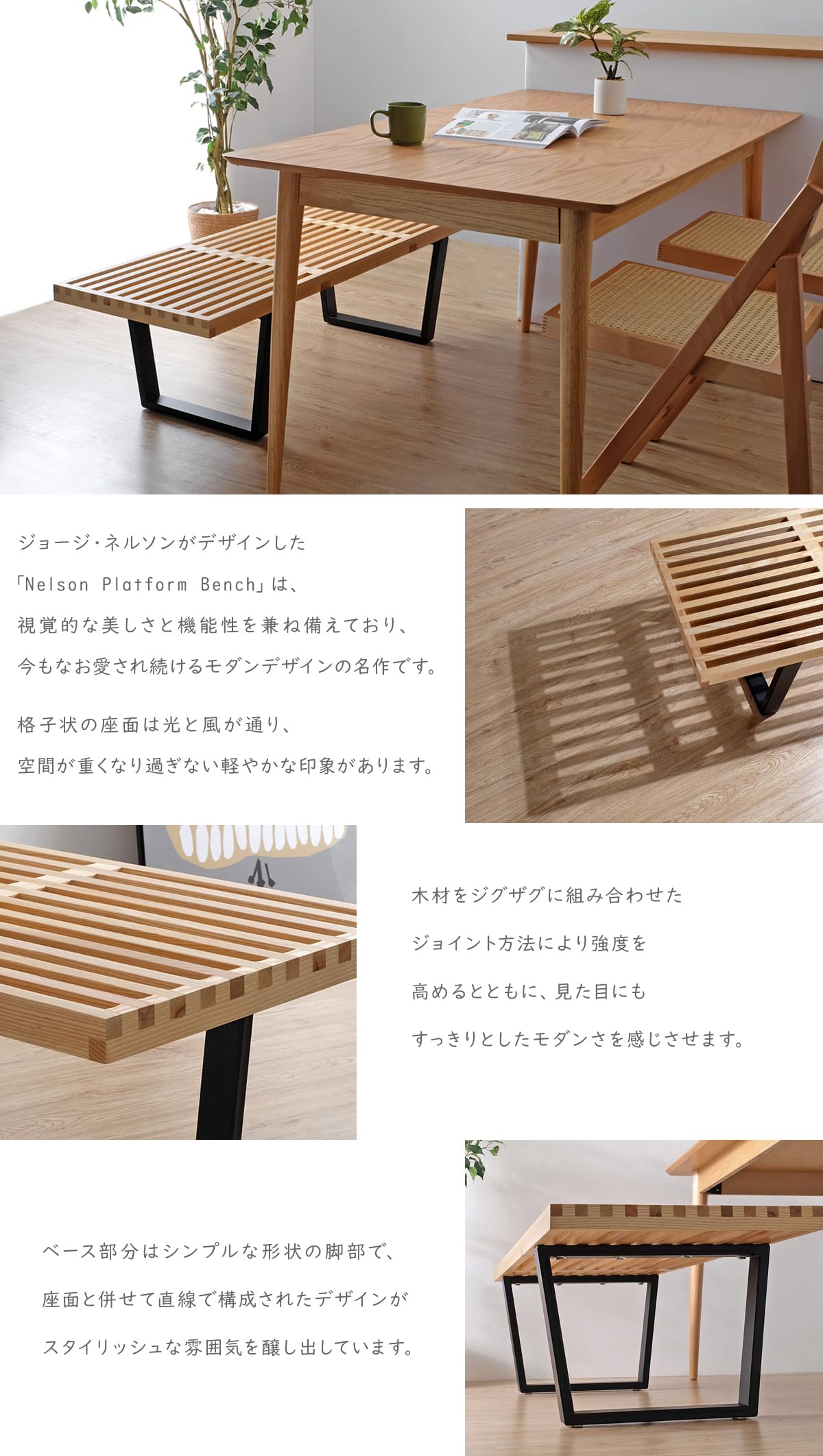 Amazon｜Nelson Platform Bench ネルソンベンチ 120サイズ / ジョージ
