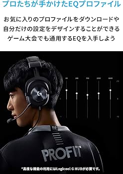 Amazon.co.jp: Logicool G PRO X ゲーミングヘッドセット G-PHS-003