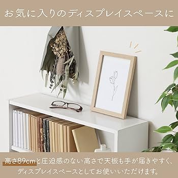 Amazon.co.jp: 不二貿易 本棚 4段 幅60cm 奥行17cm 高さ89cm ホワイト