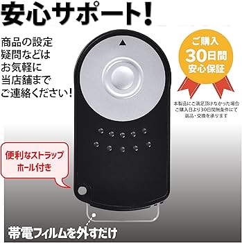 Amazon | Canon(キャノン) リモコン RC-6 互換品 (iSmile) EOS Kiss