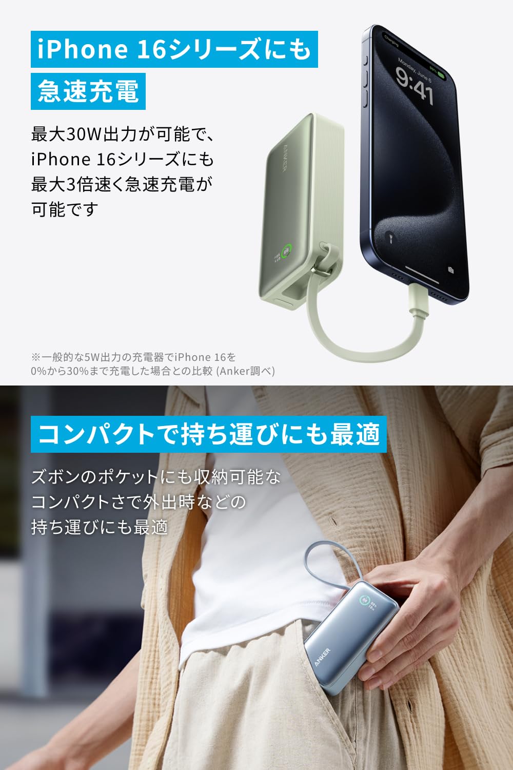 Amazon | Anker Nano Power Bank (30W, Built-In USB-C Cable