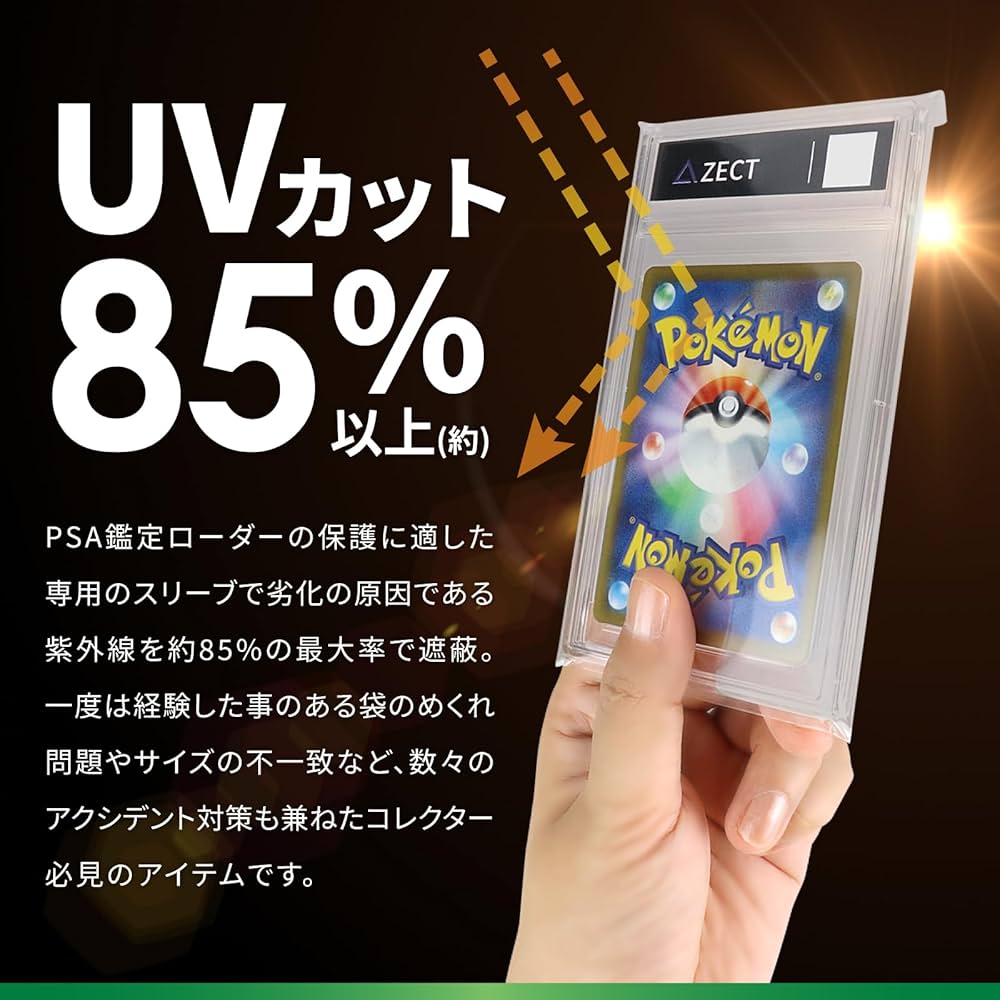 アヴァロン・スロー スリーブ 40枚 未使用 アヴァロン・スロー