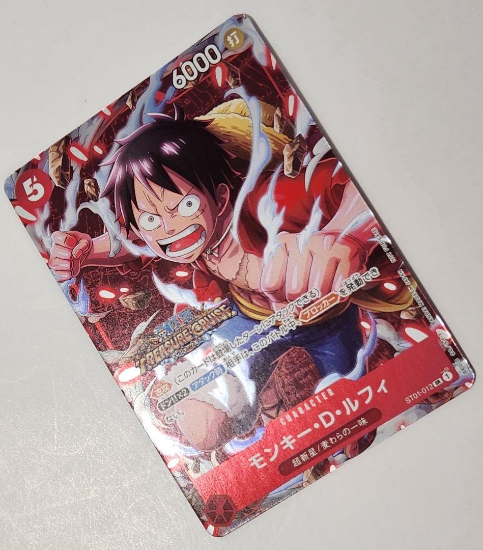 Amazon.co.jp: ワンピースカードゲーム ルフィ トレジャークルーズ