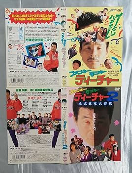 Amazon.co.jp: ＆込み有！☆レンタルDVD ファンキーモンキー