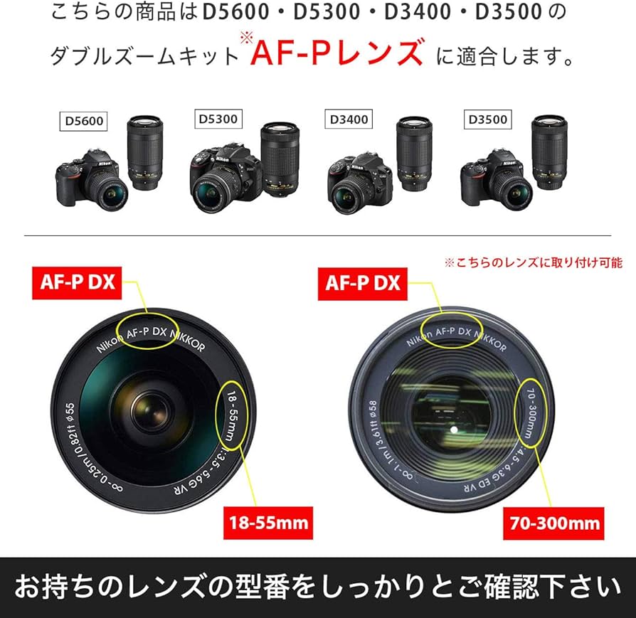 Amazon | Nikon ニコン 互換性あり D5600 D5300 D3400 D3500 ダブル