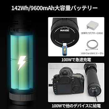 Amazon | INKEE GLOD CROW GC60X5 60W バイカラー 充電式 LEDビデオ