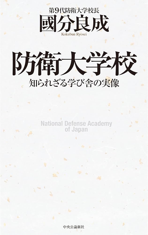裁断済み 教学社 赤本 防衛医科大学校 1997〜2018 連続22年分 防衛医科