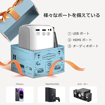Amazon.co.jp: 【2025革新静音プロジェクター】ONOAYO プロジェクター