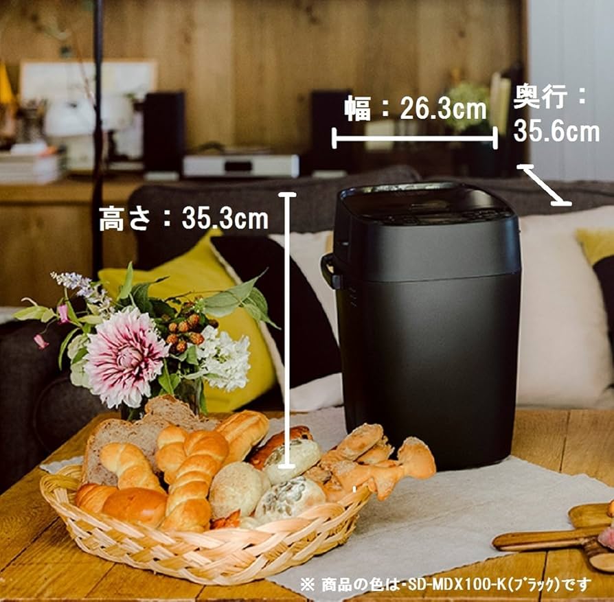 Amazon | パナソニック ホームベーカリー 1斤タイプ ホワイト SD