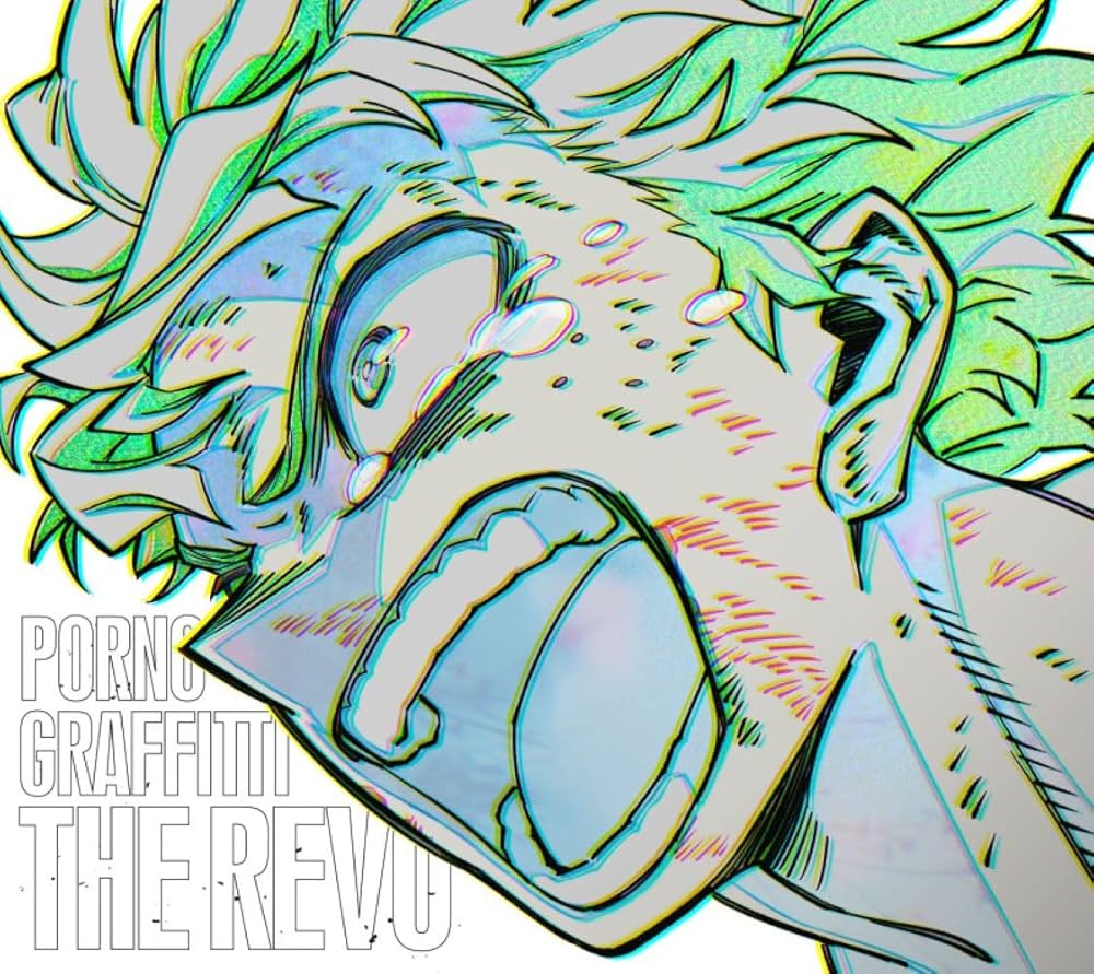 Amazon.co.jp: 【Amazon.co.jp限定】THE REVO (期間生産限定盤