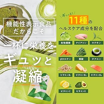 Amazon.co.jp: Teaflex ティーフレックス スリム クレンズ グリーン