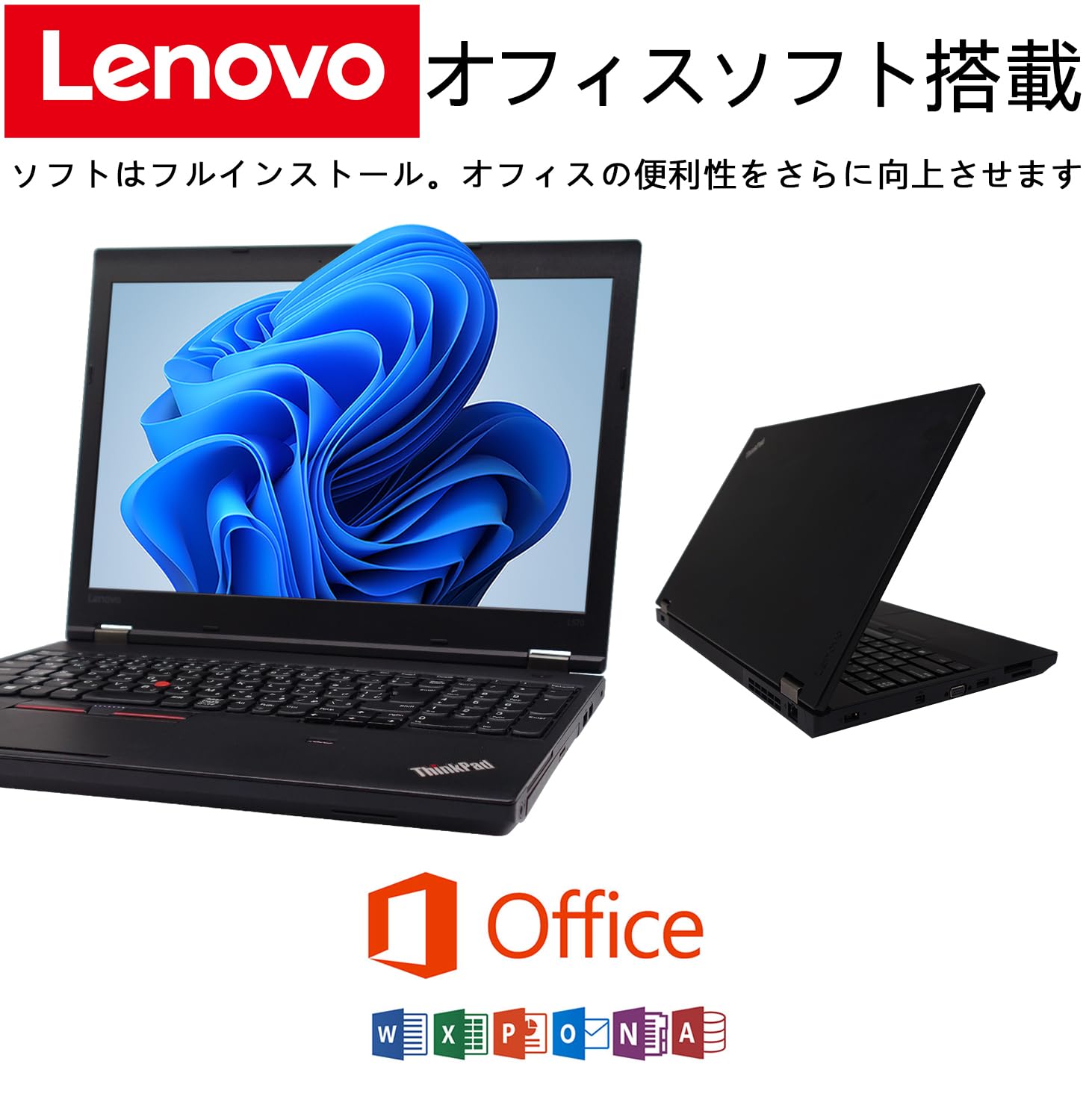 Amazon.co.jp: 【整備済み品】 レノボ ThinkPad L570□第7世代Core i5